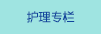 女人操逼女人操逼女人逼女人男生操男生操